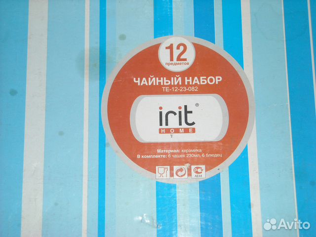 Чайный набор
