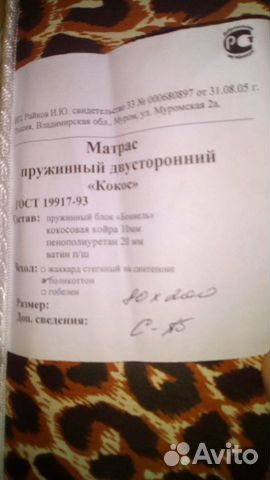 Кровать подростковая Кровать подростковая