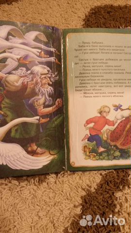 Книги для детей
