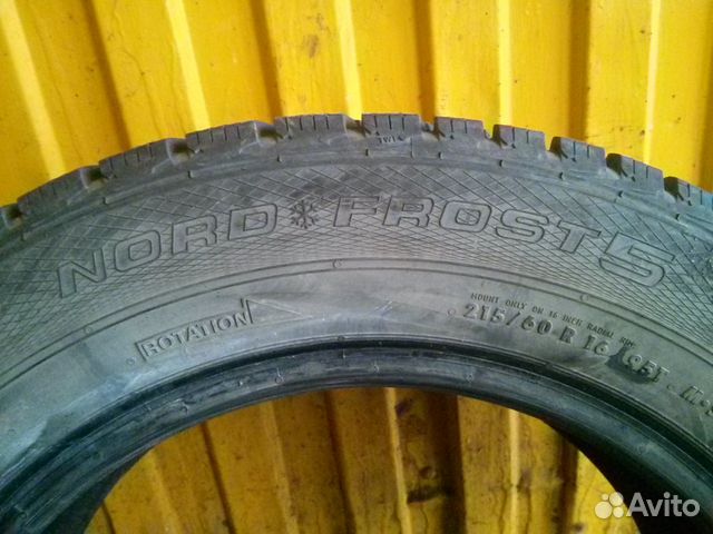 Gislaved nord frost 5 Gislaved nord frost 5