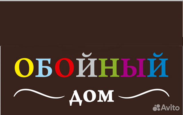 Дать объявление на авито белгородская область е1 екатеринбург недвижимость подать объявление