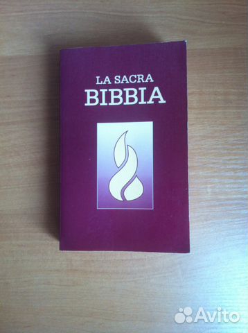 Библия на итальянском компактное издание