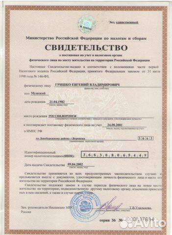Ремонт компьютеров, ноутбуков, смартфонов. Выезд Ремонт компьютеров, ноутбуков, смартфонов. Выезд