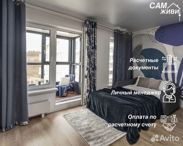 

Квартира-студия, 25 м², 4 кровати
