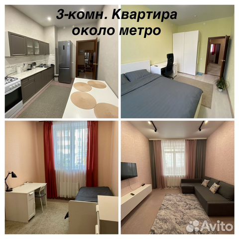 

3-к. квартира, 68 м², 3 кровати