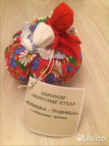 Кукла