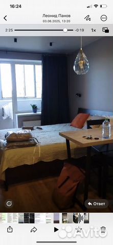 

Квартира-студия, 24 м², 1 кровать