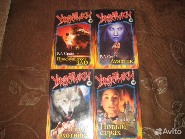 Skräck Pack