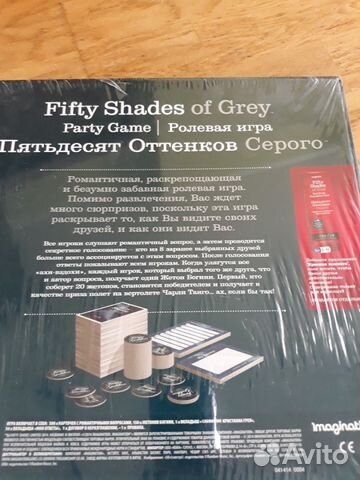 Настольная игра Пятьдесят оттенков серого Настольная игра Пятьдесят оттенков серого
