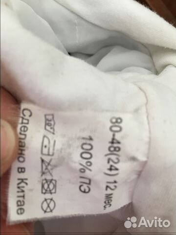 Комбинезон весенне/осенний