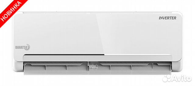 Кондиционеры инверторные