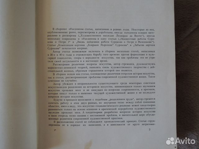 Книга В.Кеменов Книга В.Кеменов