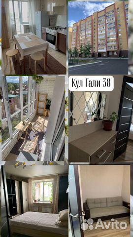 

1-к. квартира, 41 м², 2 кровати