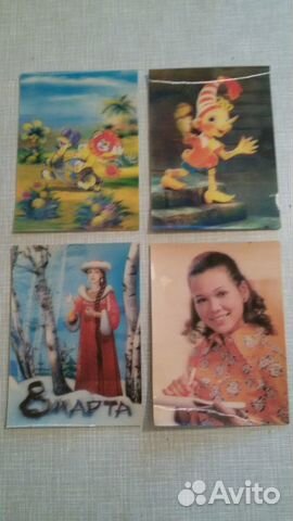 Открытки Переливающиеся Открытки Переливающиеся