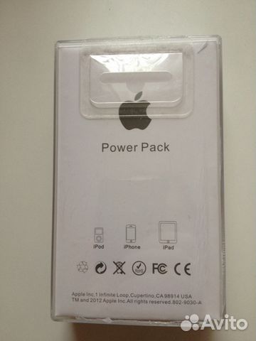 Power Bank iPhone 5000mAh