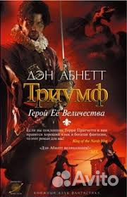 Коллекция зарубежной фантастики Коллекция зарубежной фантастики