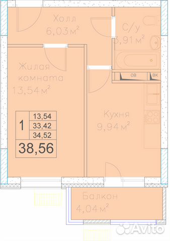 1-к квартира, 38.6 м², 6/6 эт.