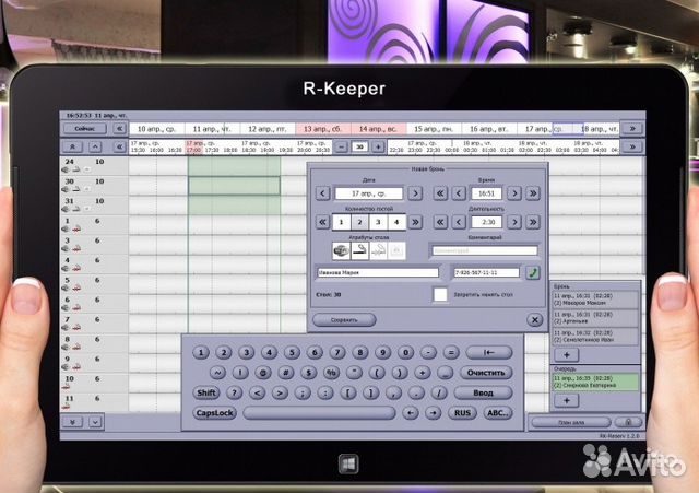 Комплект по аналог р кипер для бара с егаис POS37 Комплект по аналог р кипер для бара с егаис POS37