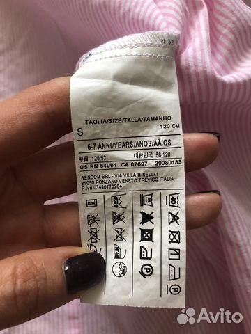 Рубашки benetton 120см и 130 см Рубашки benetton 120см и 130 см