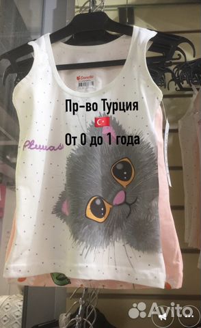 Детское нижнее белье Детское нижнее белье