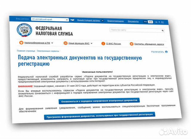 бухгалтерское и юридическое сопровождение организаций