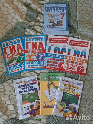 Дидактические материалы