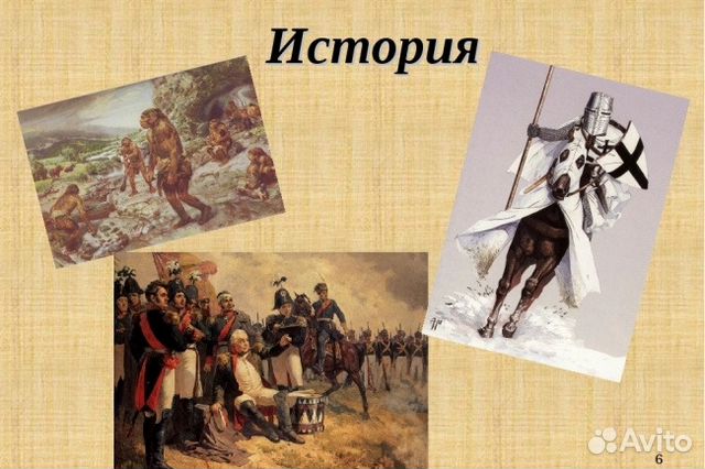Репетитор по истории Репетитор по истории