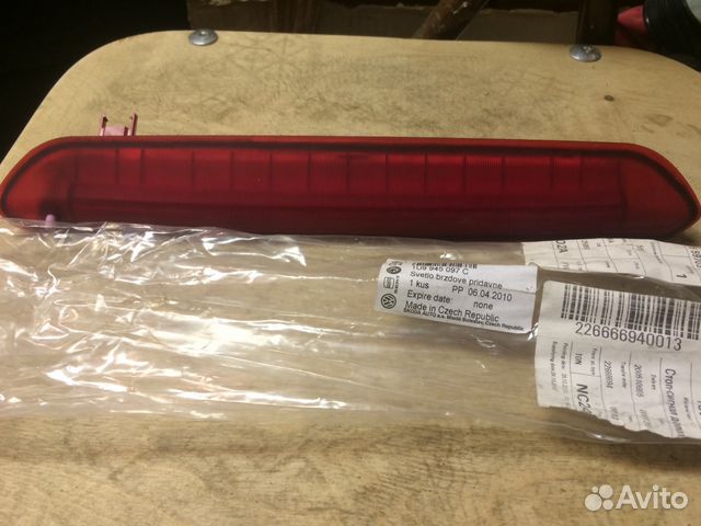 Стоп сигнал доп Октавия А1 универсал 1U9945097C Стоп сигнал доп Октавия А1 универсал 1U9945097C