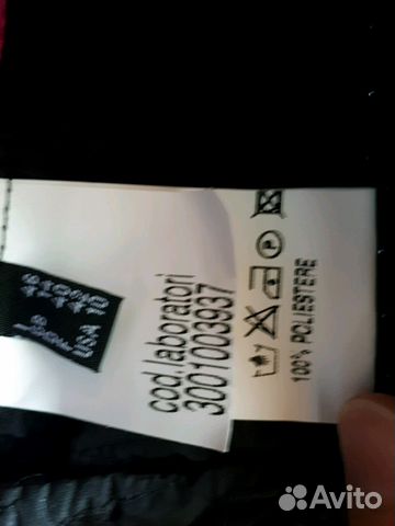 Ветровка (лёгкая куртка) Ветровка (лёгкая куртка)