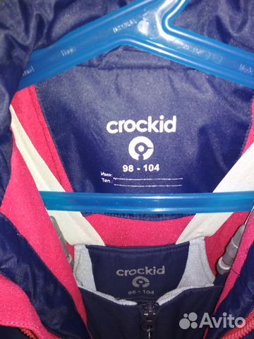 Зимний костюм Crockid
