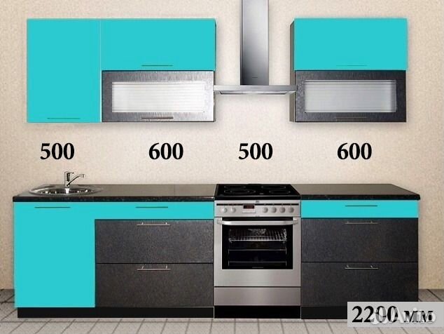 Кухня Кухня