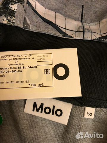 Ветровка molo софтшел новая Ветровка molo софтшел новая