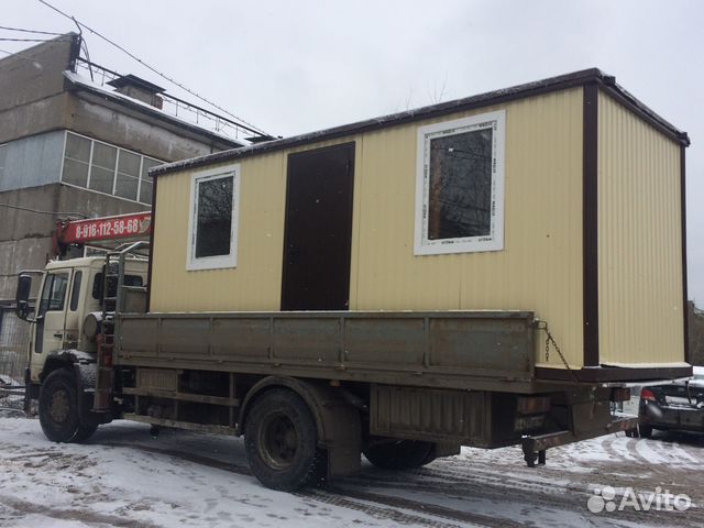 Бытовка