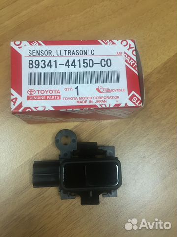 Парктроник Lexus Gs Gs300 Gs350 Gs430 Gs460 Парктроник Lexus Gs Gs300 Gs350 Gs430 Gs460