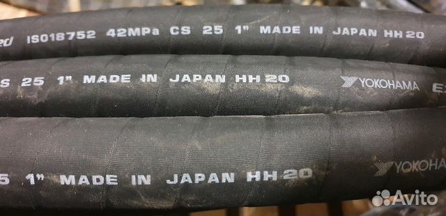 Изготовление рвд,Yokohama,рукава высокого давления Изготовление рвд,Yokohama,рукава высокого давления
