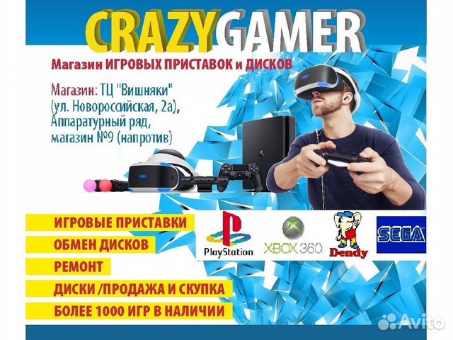 Новые Джойстики PS3, PS2, насадки.Магазин.Гарантия