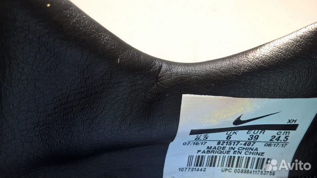 Бутсы Nike Neymar 24,5 см и бутсы Nike Tempo 24см Бутсы Nike Neymar 24,5 см и бутсы Nike Tempo 24см