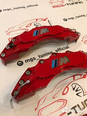 Накладки на суппорта BMW M красные универсальные Накладки на суппорта BMW M красные универсальные