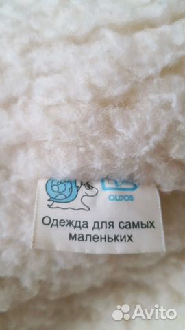 Зимний конверт