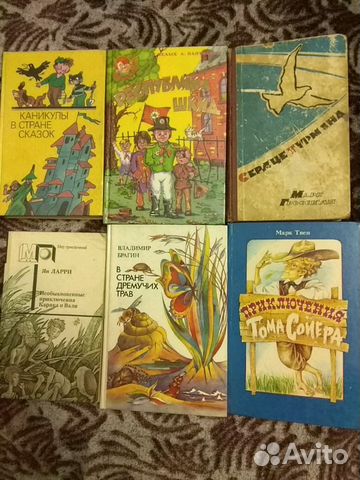 Книги для детей и подростков Книги для детей и подростков