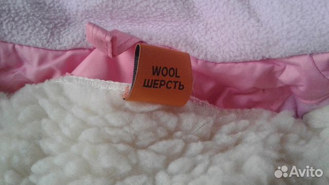 Зимний костюм Зимний костюм