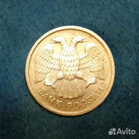 Монета 20 рублей 1992 Монета 20 рублей 1992