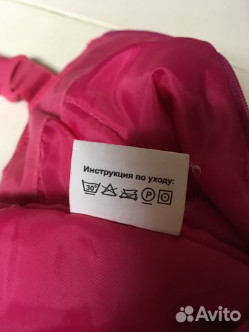Комбинезон для девочки зимний