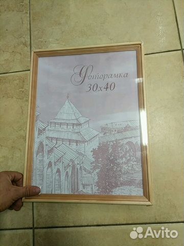Фоторамка А3 Фоторамка А3