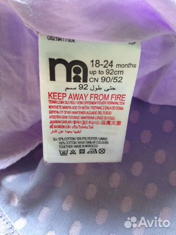 Платье mothercare 92р Платье mothercare 92р
