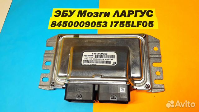 Эбу Мозги на ваз Лада Ларгус 8450009053 I755LF05 Эбу Мозги на ваз Лада Ларгус 8450009053 I755LF05