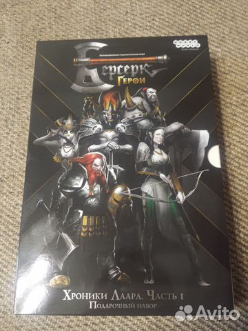 Коллекционно-карточная игра 