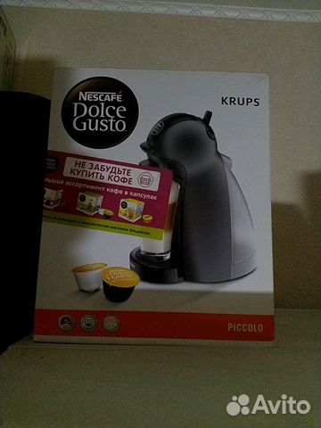 Кофемашина Кофемашина