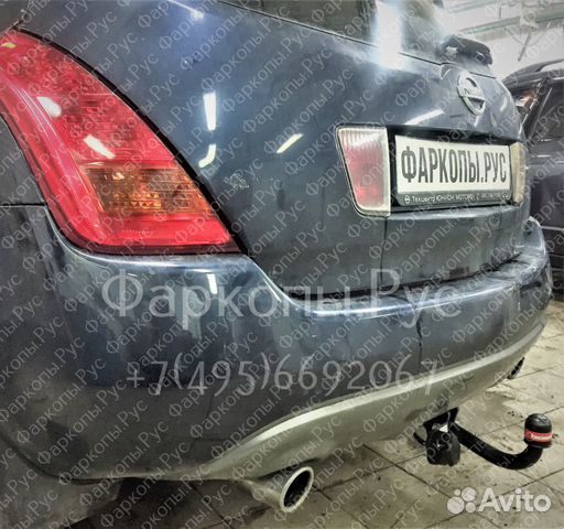 Фаркоп для Nissan Murano Фаркоп для Nissan Murano
