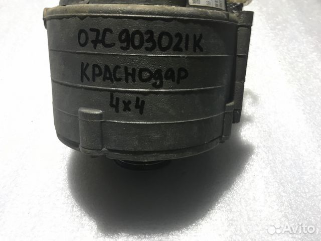 Генератор Volkswagen Touareg 4.2 02-07
